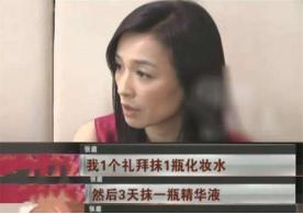 张庭TST微商经营变传销，明星效应能信多少？