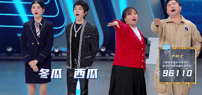 “王牌”第2期又爆笑，沈腾沙溢真不能呆一块，可惜嘉宾镜头太少