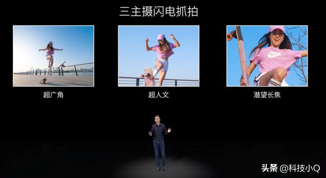 屏下旗舰拍摄手机！中兴Axon40系列挑战更多不可能
