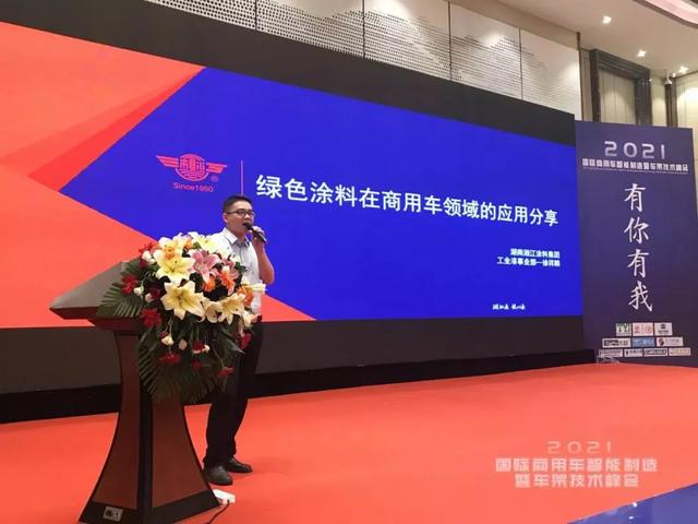 长沙工程机械展2021参展企业