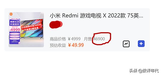 2022销量最好的75英寸电视汇总：深度分析5款彩电，看你喜欢哪款