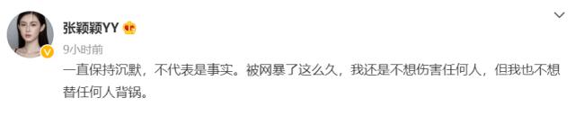 错怪徐熙媛了？张颖颖的一个举动，暗指汪小菲没担当