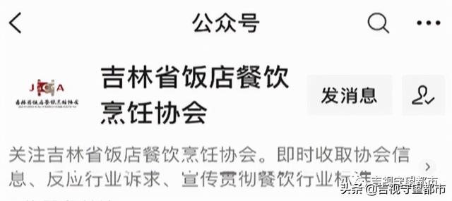 长春开元名都大酒店