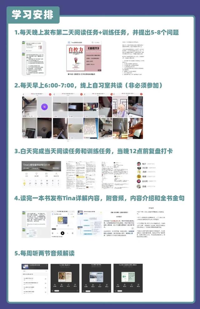 相信我，你读的每本书都会变成隐形的保护伞，在未来护你周全