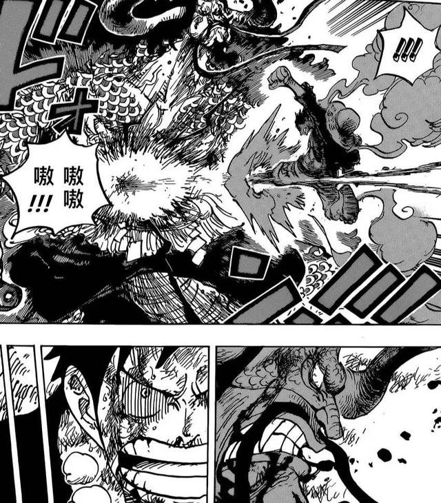 海贼王1041话情报 五老星想要干掉路飞 橡胶果实是传说中的果实 天天要闻