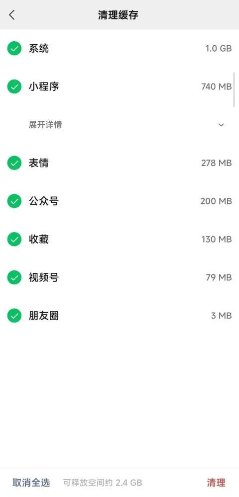 空间“魔法师”，“她”真的是小容量手机大救星吗？