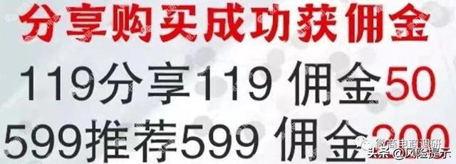 众盈集团为撇清责任竟阳奉阴违，五级代理模式具有团队计酬特征？