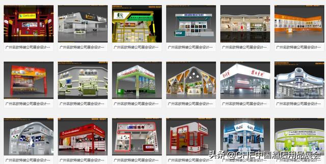 广州酒店工程展