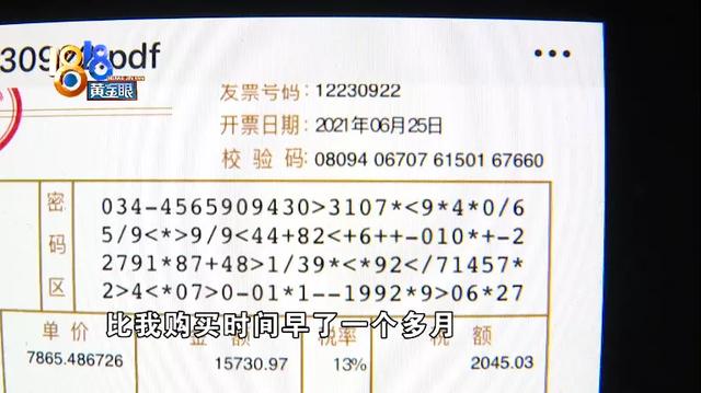 小米电视三包从到店起算？小米回应：不影响实际权益