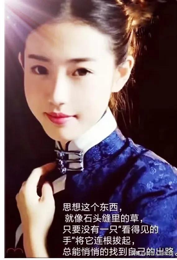 人生感悟文案图集（三）