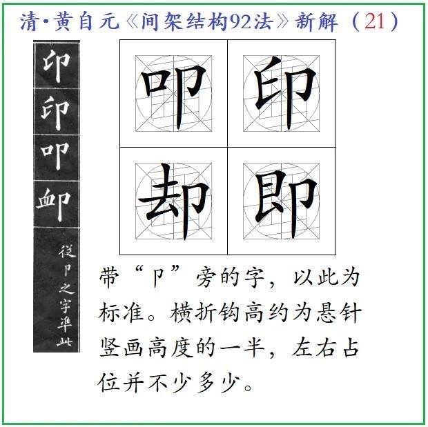 因是什么结构的字