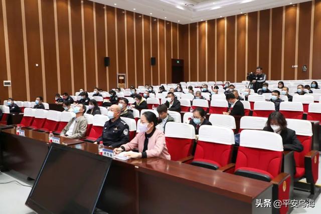 首次！乌海市公、检、法、律同堂研读《反有组织犯罪法》