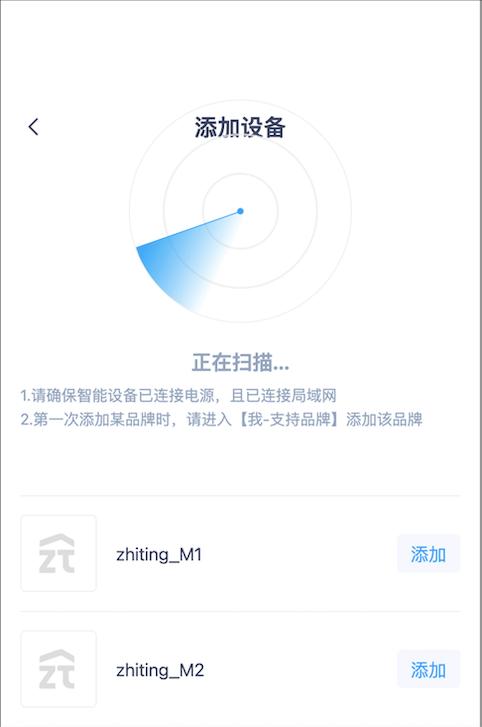 不写一行代码，智汀帮你轻松将米家智能家居接入HomeKit