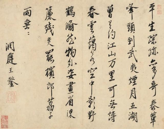 瑞丽干式立轴制砂机