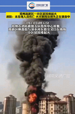 郑州34层高楼失火，“烟囱效应”太可怕，逃生该往上还是往下？