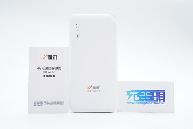 mobilewifi