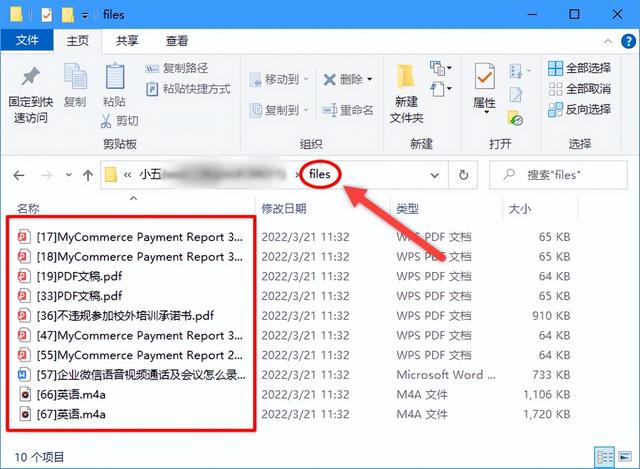 [安卓精品视频群发]，整个文件夹怎么发送到微信