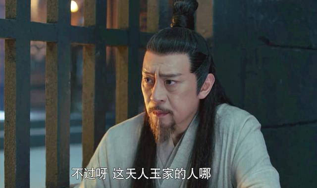 《且试天下》玉无缘就是“先生”？杀大东皇帝，嫁祸丰兰息白风夕