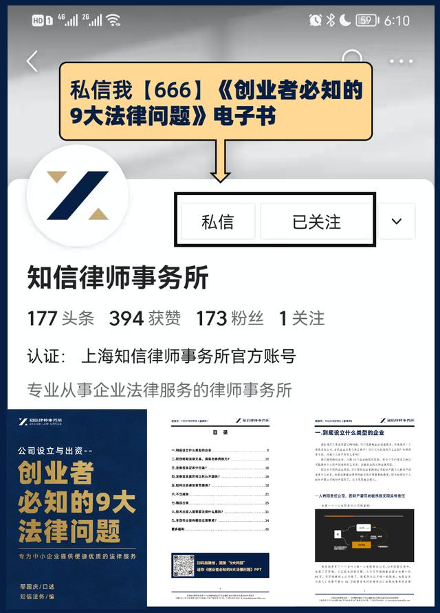 经济纠纷法律顾问