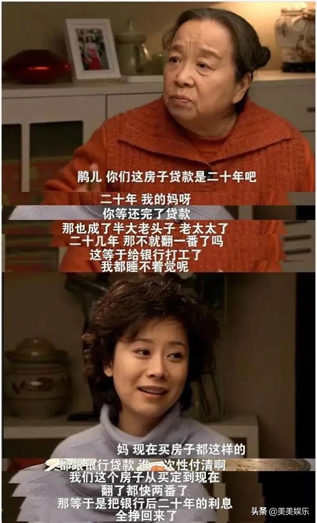 国民媳妇海清老公曝光！两人是高中同学，男方是银行高管