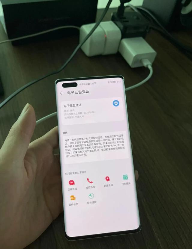 这才是我最推荐的华为顶级旗舰！我为什么选择Mate40Pro+？-第8张图片-9158手机教程网