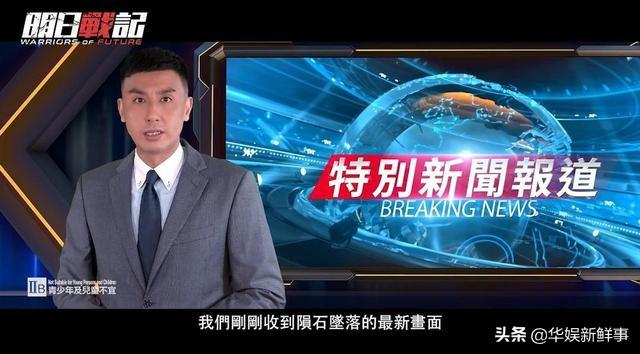 明日战记到底上映了没（明日战记几月几日上映）