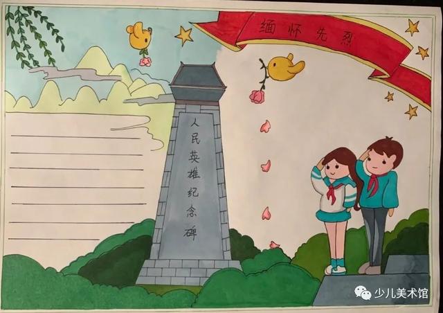 2022清明节手抄报+主题画素材全集，不用担心老师的作业不会画啦