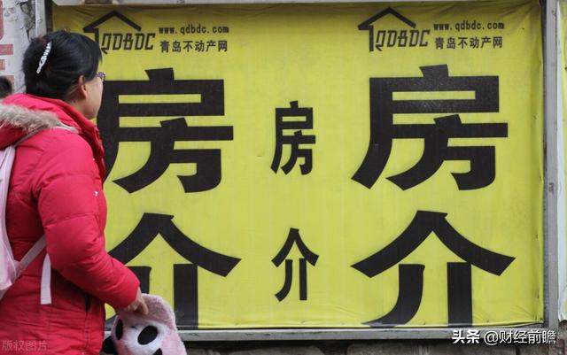 房产中介“洗牌”时代来临？央媒发声，多地行动，房产走势已明朗