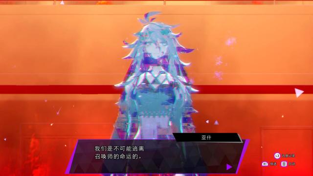绝地求生骇客辅助 《灵魂骇客2》评测：赛博迷彩下的另一个电子恶魔物语