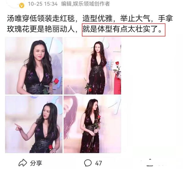 婷美超级魔鬼瘦