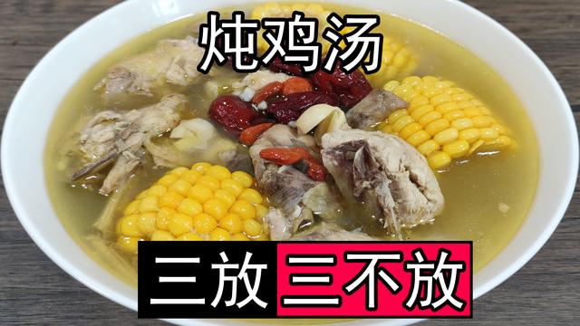 怎么样煲鸡汤 怎么样煲鸡汤（怎么样报价） 美食