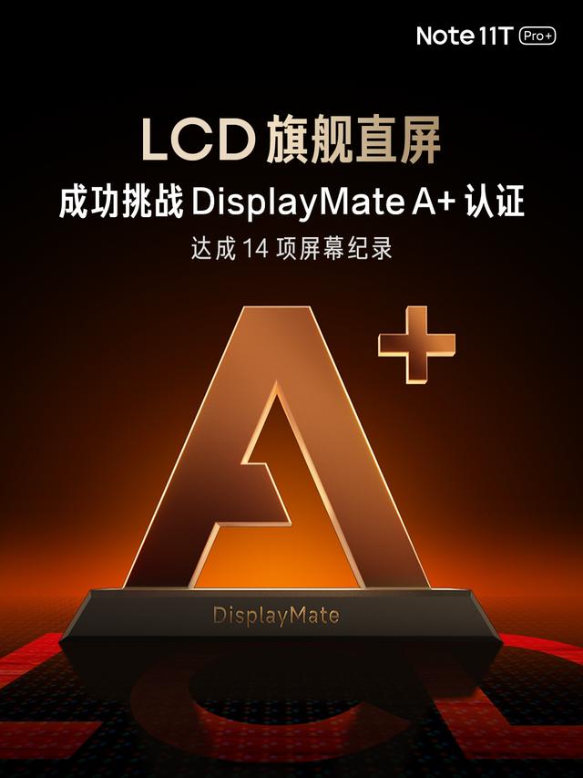 神U天玑8100+顶级LCD屏组合，Redmi Note11T Pro首销特惠价1699元起