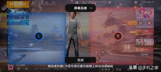 iQOO Neo6评测：产品力稳步升级 同价位不错的选择-第10张图片-9158手机教程网
