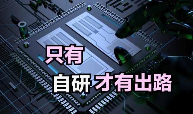 受美国制裁清单影响，Figma封禁大疆公司账号，科技自研迫在眉睫