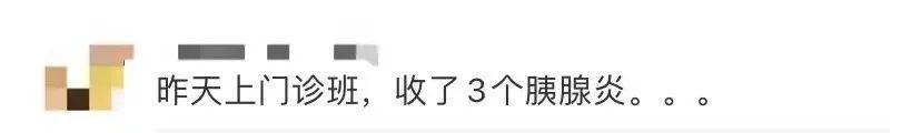 27岁天津网红去世，知名男星痛哭回应：他本来有活下去的机会