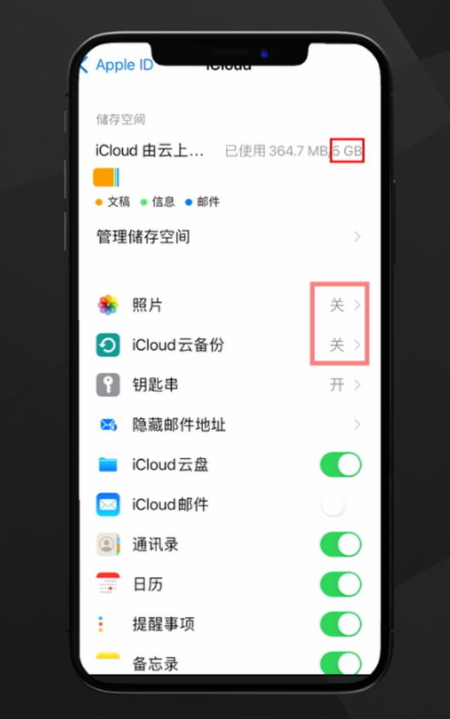 iPhoneSE来了，教你换手机必备技能（转移通讯录、短信等数据）