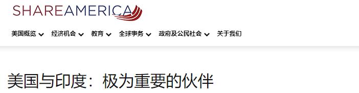 印度在关键时刻，从来不靠谱