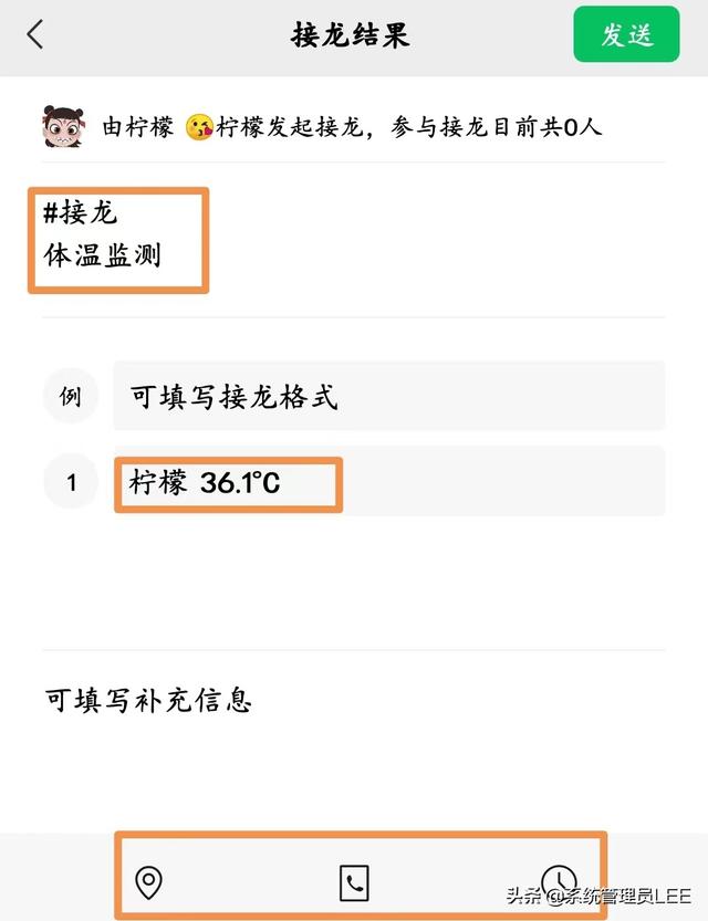 [蓝孔雀朋友圈虚拟定位]，微信上怎么发表图片