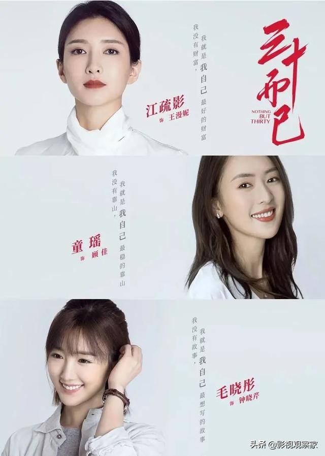 榜单｜五一档票房近3亿 国产剧出海正当时