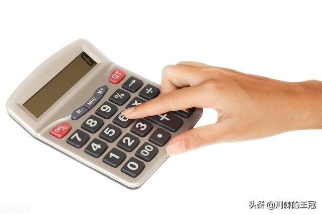 律师费计算器