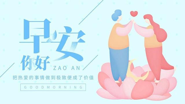 「2022.05.05」早安心语，立夏正能量最棒入心语录句子 立夏图片