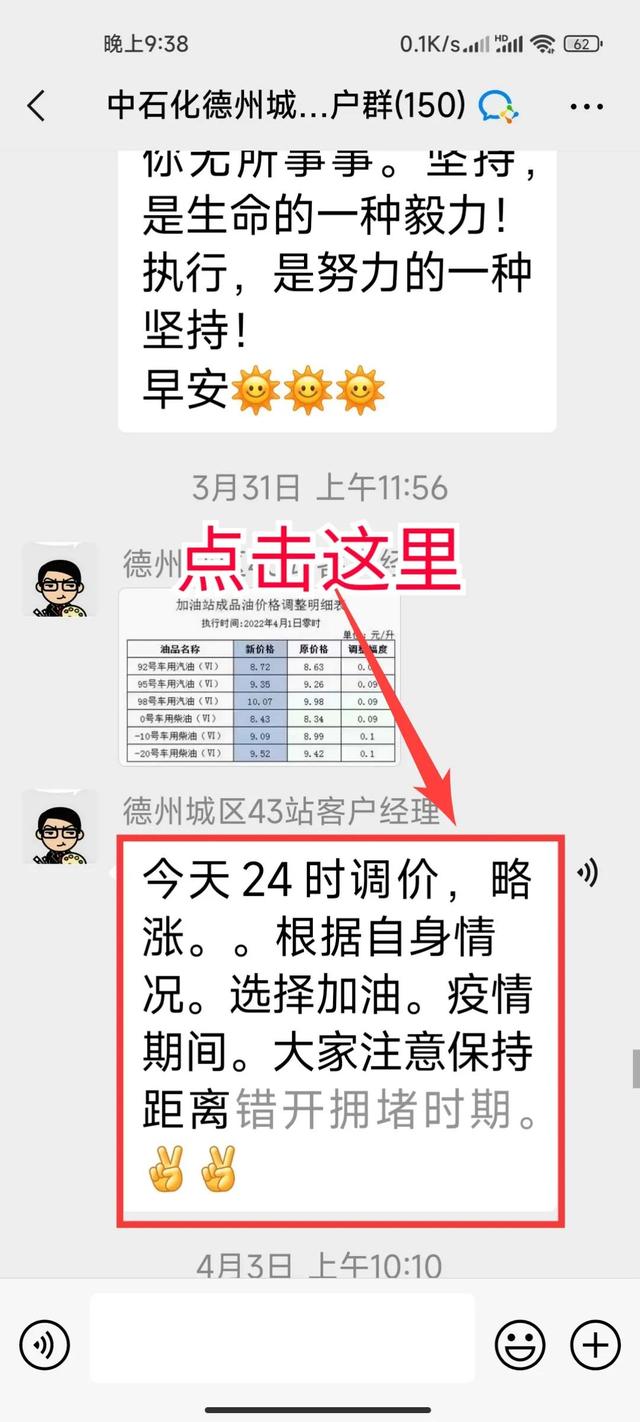 微信“关怀模式”教程（助于提升老人及视力障碍等人群的便利性）