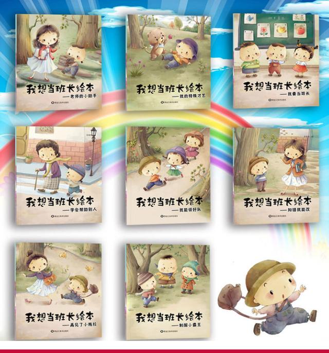 公益赠书：12月第九期公益亲子共读赠书目录，择号免费领