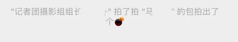 微信“拍一拍”：便捷？搞笑？过分？