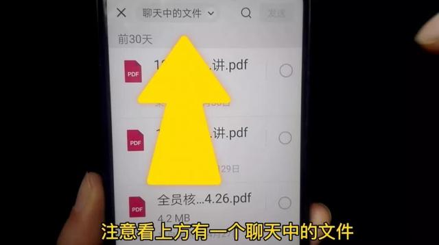 [蓝孔雀官网]，微信消息提醒设计