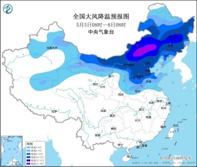 冷空气上线北方气温跳水，5月7日起南方再现雨水