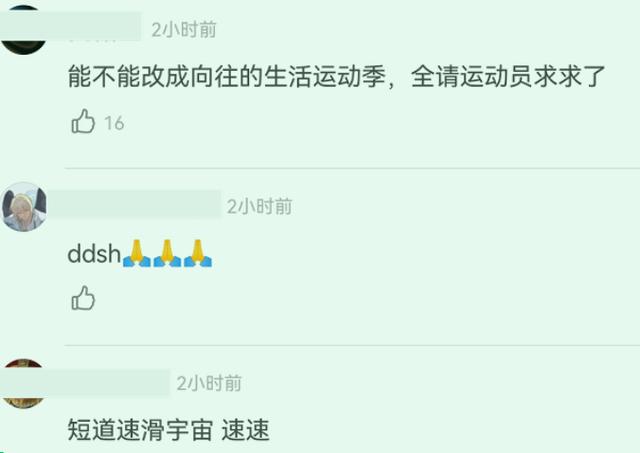 何炅日子不好过，黄磊担心他不录制《向往6》，原班人马难聚齐