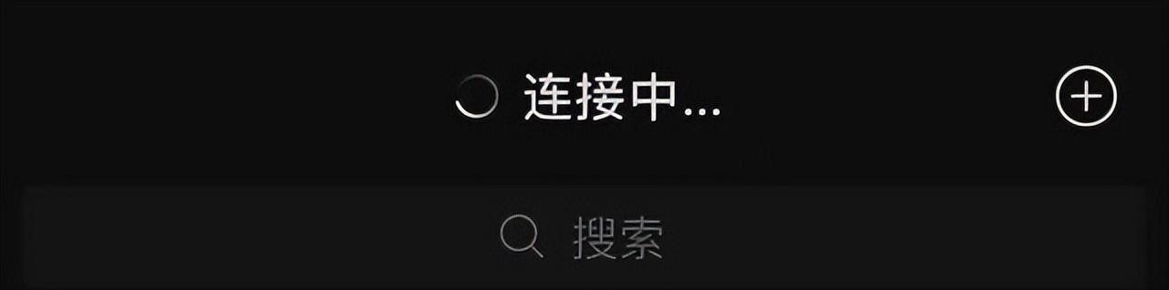 微信语音听不到是怎么回事儿-微信里面的语音听不到是怎么回事