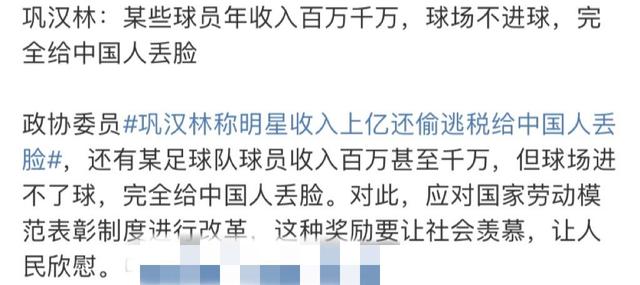18次上春晚，却“封杀”自己、痛批同行，有钱不赚偏要得罪人？
