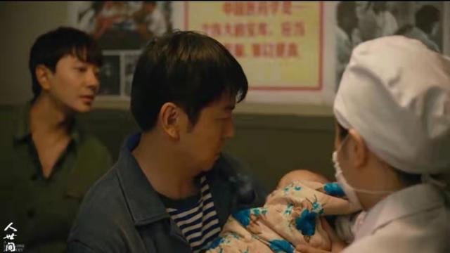 《人世间》原著“想认骆士宾”的周楠：他死前的最后一问，太现实